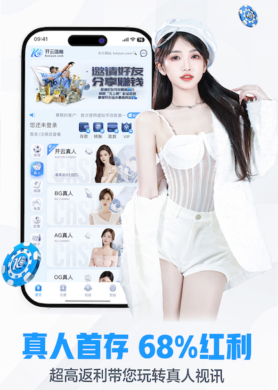 ayx游戏app 2026房产短视频新动向：AI制作如何打通户型讲解、口播数字人与多平台分发